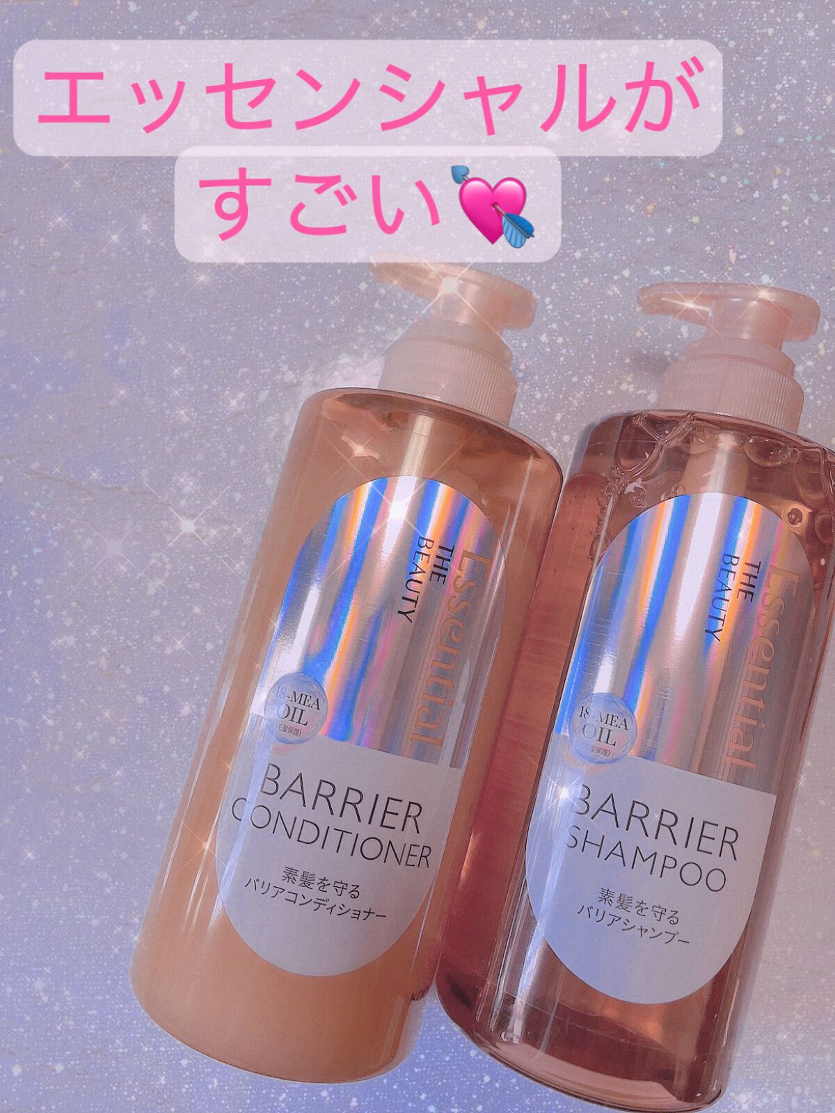 ザビューティ 髪のキメ美容素髪を守る バリアシャンプー/コンディショナー/エッセンシャル/シャンプー・コンディショナーを使ったクチコミ(1枚目)