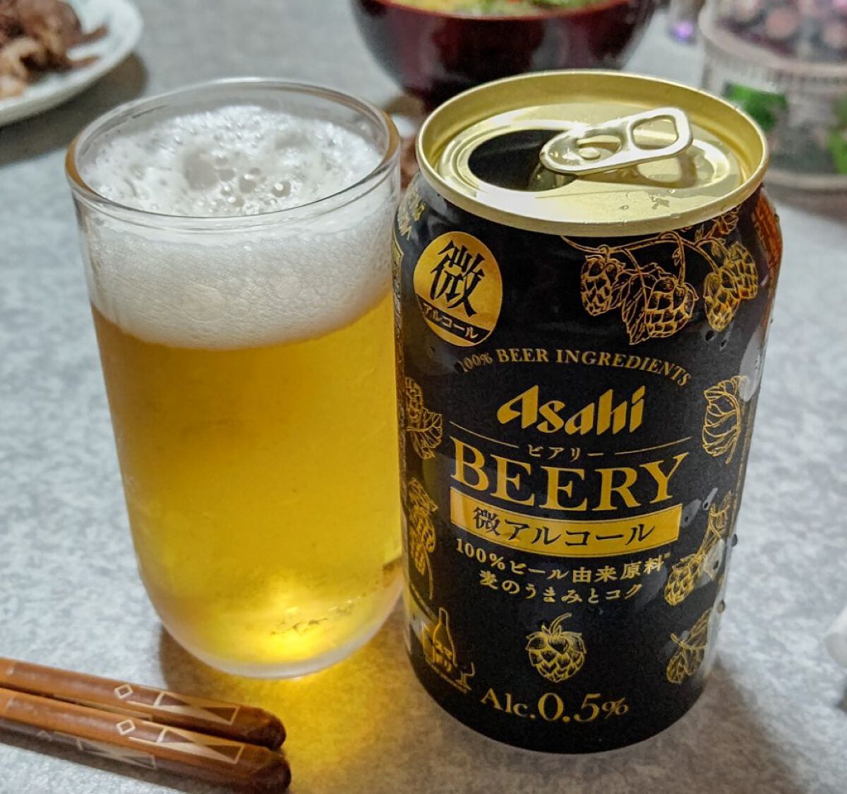 アサヒ ビアリー/アサヒ飲料/ドリンクを使ったクチコミ（2枚目）