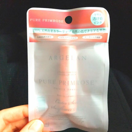 カラーリップスティック/アルジェラン/リップクリームを使ったクチコミ(1枚目)