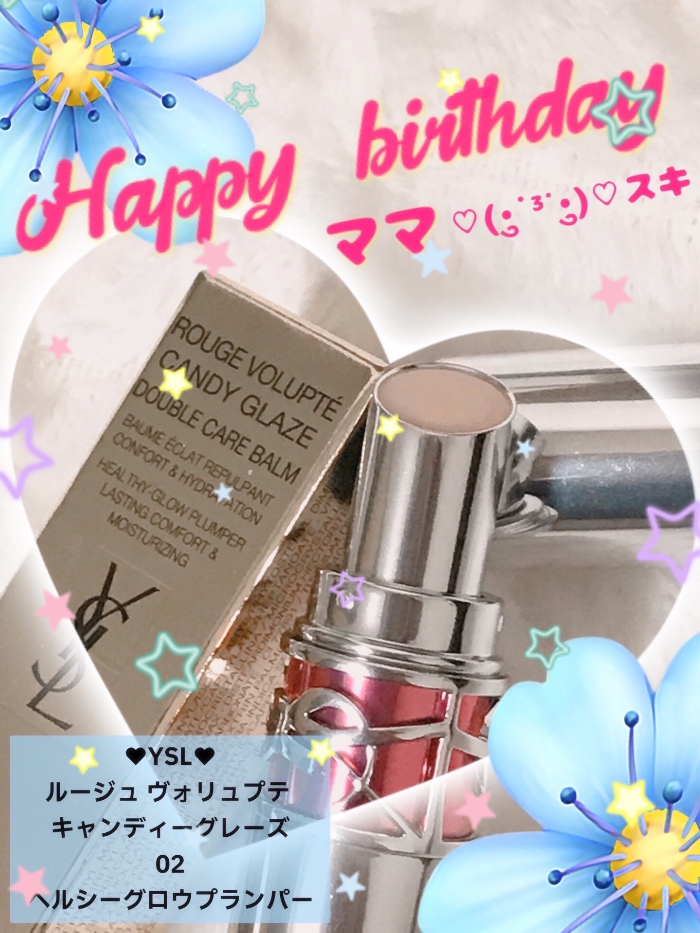 YSL ラブシャイン キャンディグレーズ/YVES SAINT LAURENT BEAUTE/口紅を使ったクチコミ（2枚目）