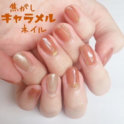 ジェルネイル/ジェルミーワン/ジェルネイルを使ったクチコミ(1枚目)