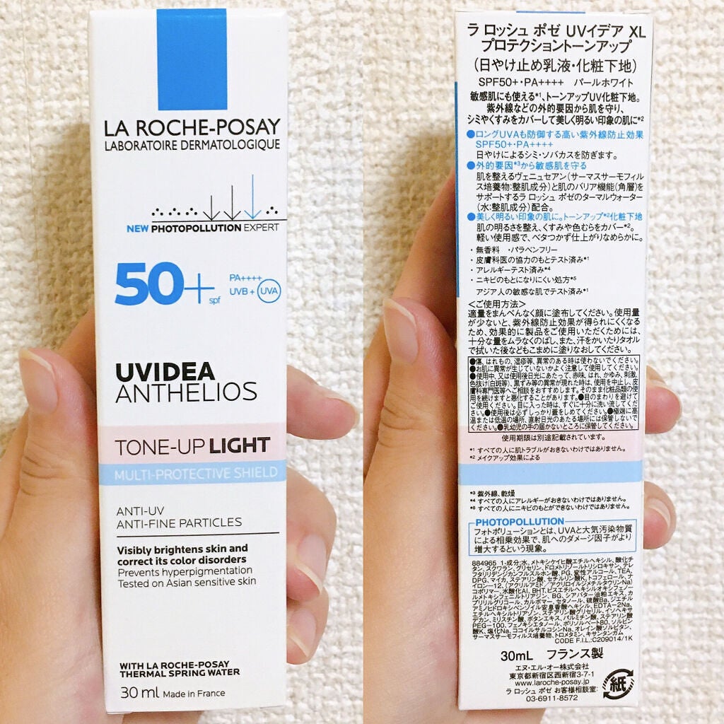 UVã€ã㢠XL ãããã¯ã·ã§ã³ããŒã³ã¢ãã/ã© ããã·ã¥ ããŒ/æ¥çŒãæ¢ãã¯ãªãŒã ã䜿ã£ãã¯ãã³ãïŒ4æç®ïŒ