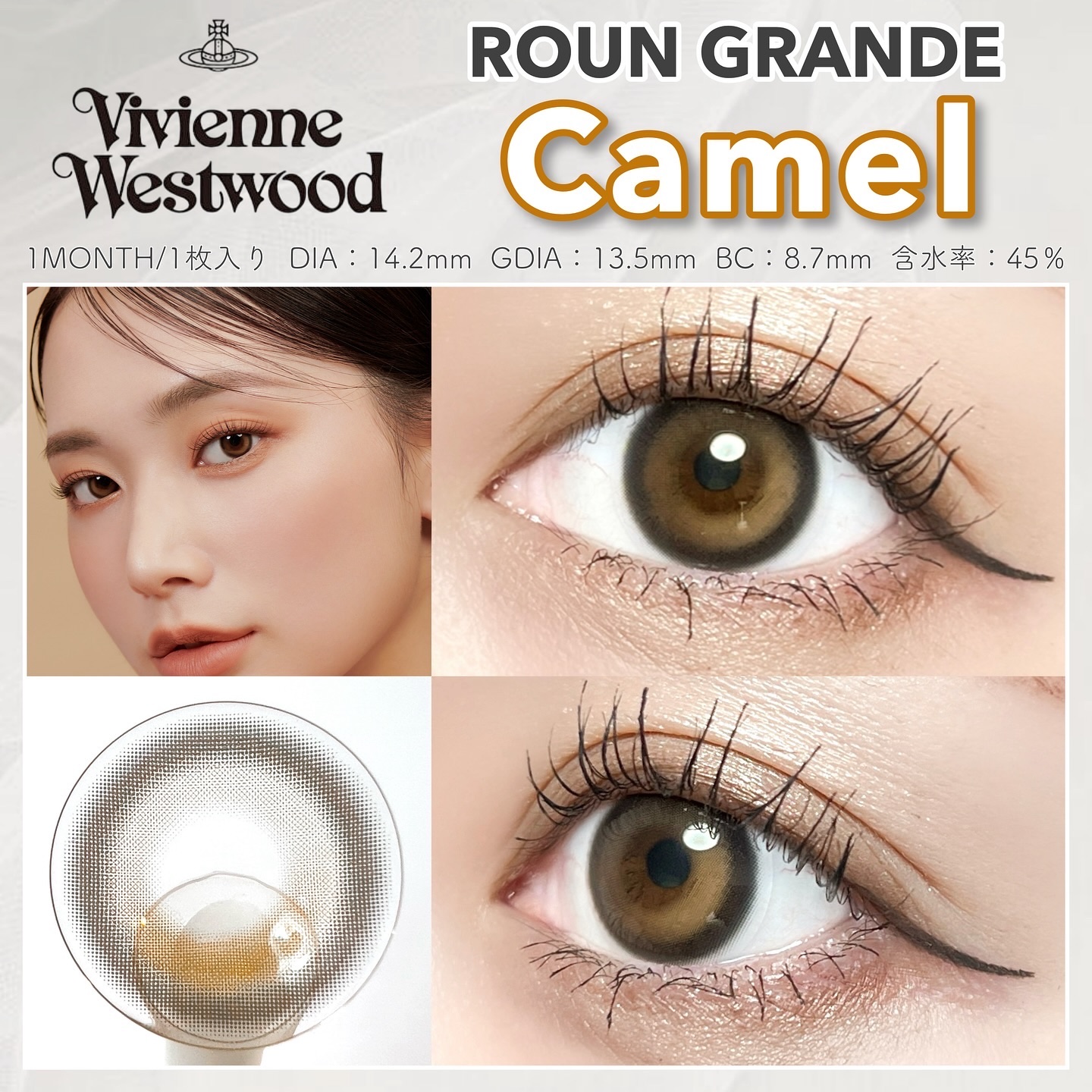 VivienneWestwood 1month/Vivienne Westwood/１ヶ月（１MONTH）カラコンを使ったクチコミ（3枚目）