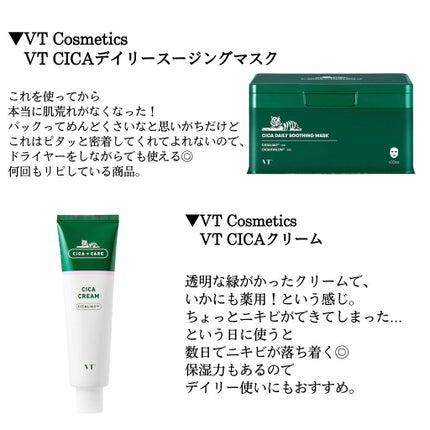 クレンジングバーム/ink./クレンジングバームを使ったクチコミ(5枚目)