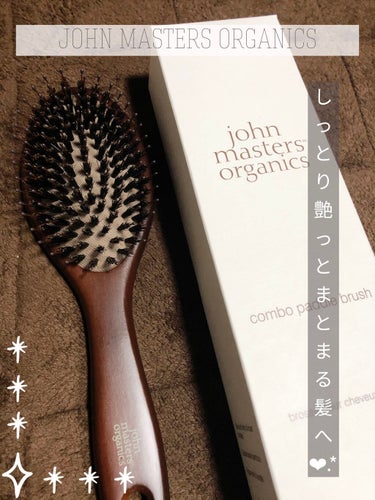 コンボパドルブラシ/john masters organics/ヘアブラシを使ったクチコミ（1枚目）