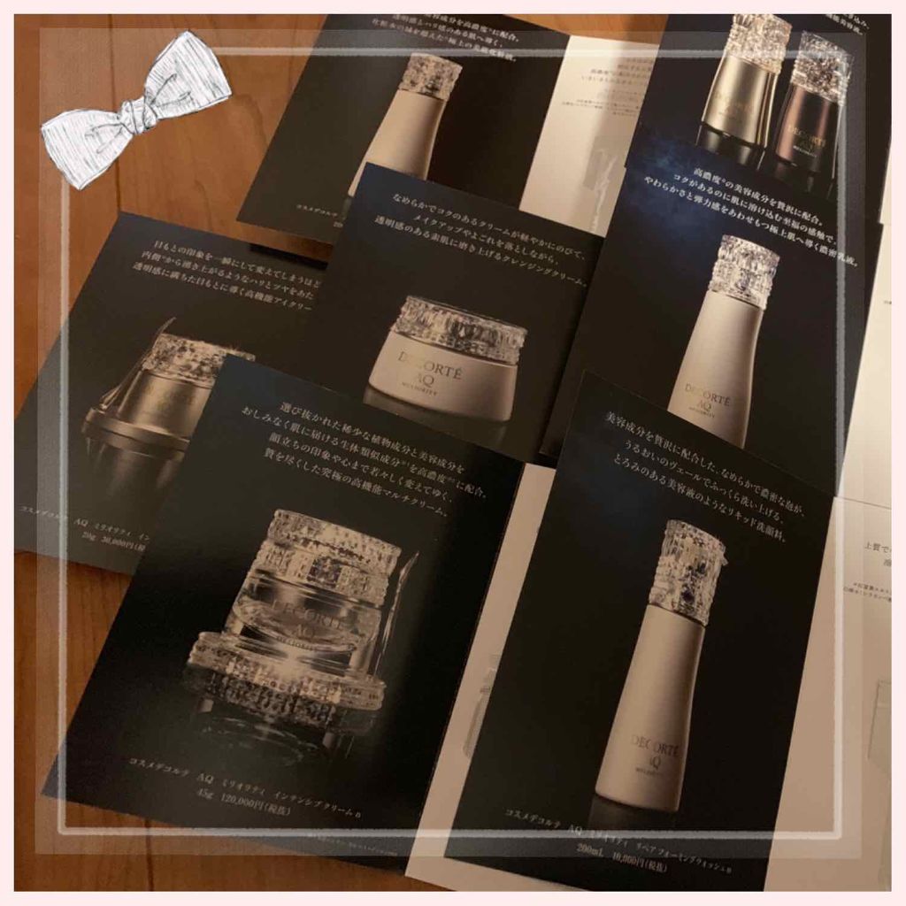 AQ MW フェイシャル ウォッシュ/DECORTÉ/洗顔フォームを使ったクチコミ（1枚目）