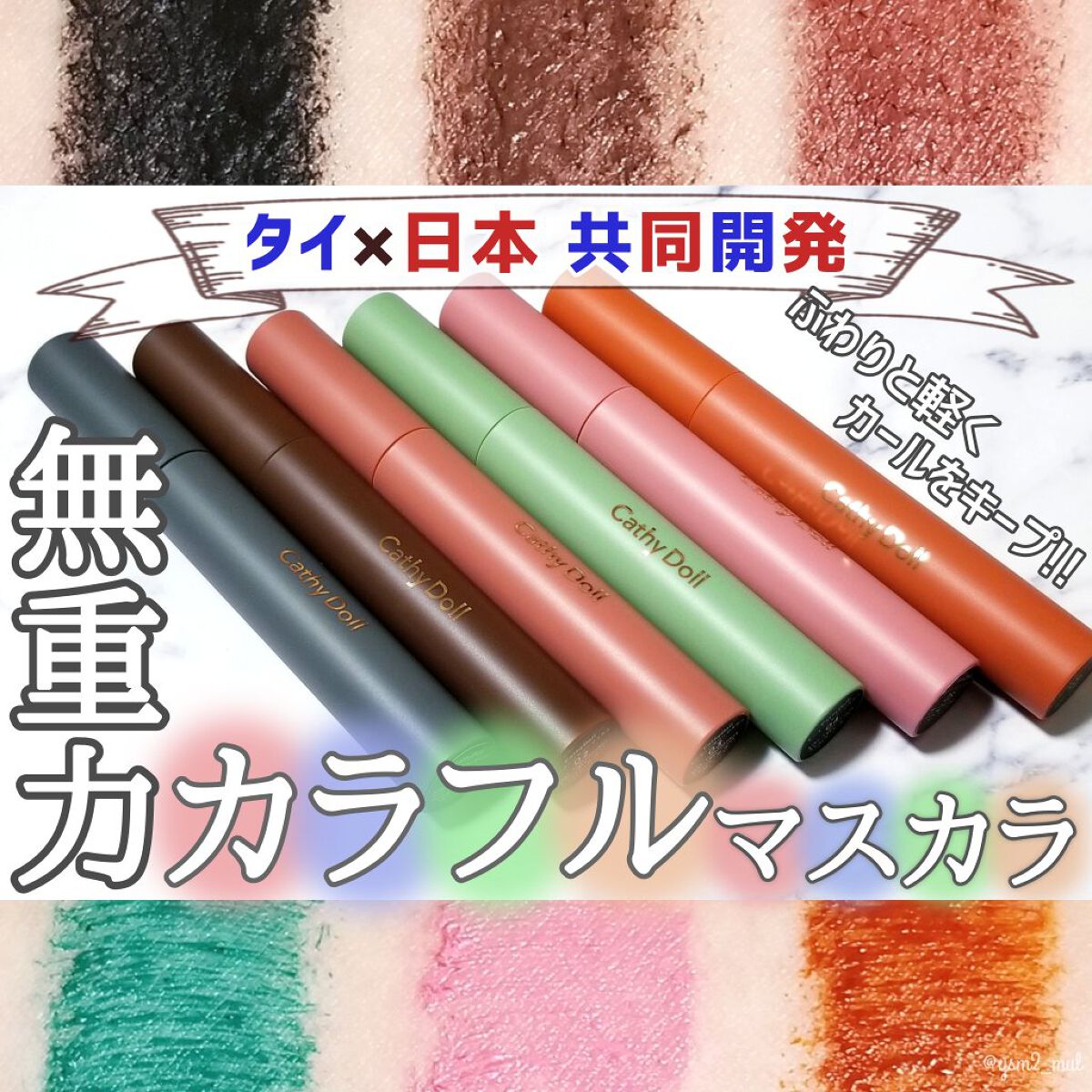 クリーミータッチライナー/キャンメイク/ジェルアイライナーを使ったクチコミ（1枚目）