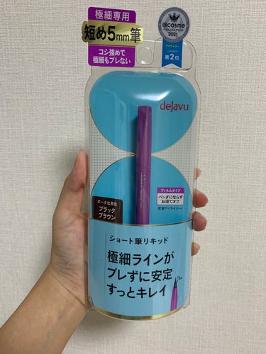 デジャヴュ 「密着アイライナー」ショート筆リキッドのクチコミ「【デジャヴュ 「密着アイライナー」ショート筆リキッド ブラックブラウン】



⚠️注意⚠️
.....」（1枚目）