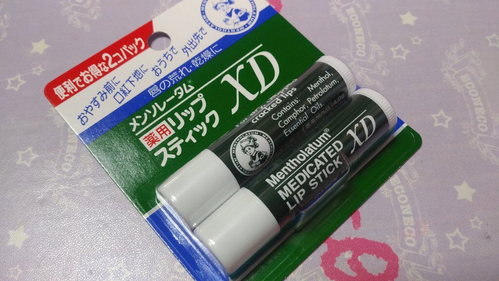 薬用リップスティックXD/メンソレータム/リップクリームを使ったクチコミ（1枚目）