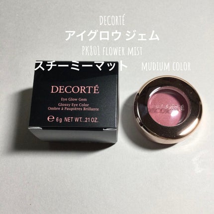 アイグロウ ジェム PK801/DECORTÉ/ジェル・クリームアイシャドウの画像