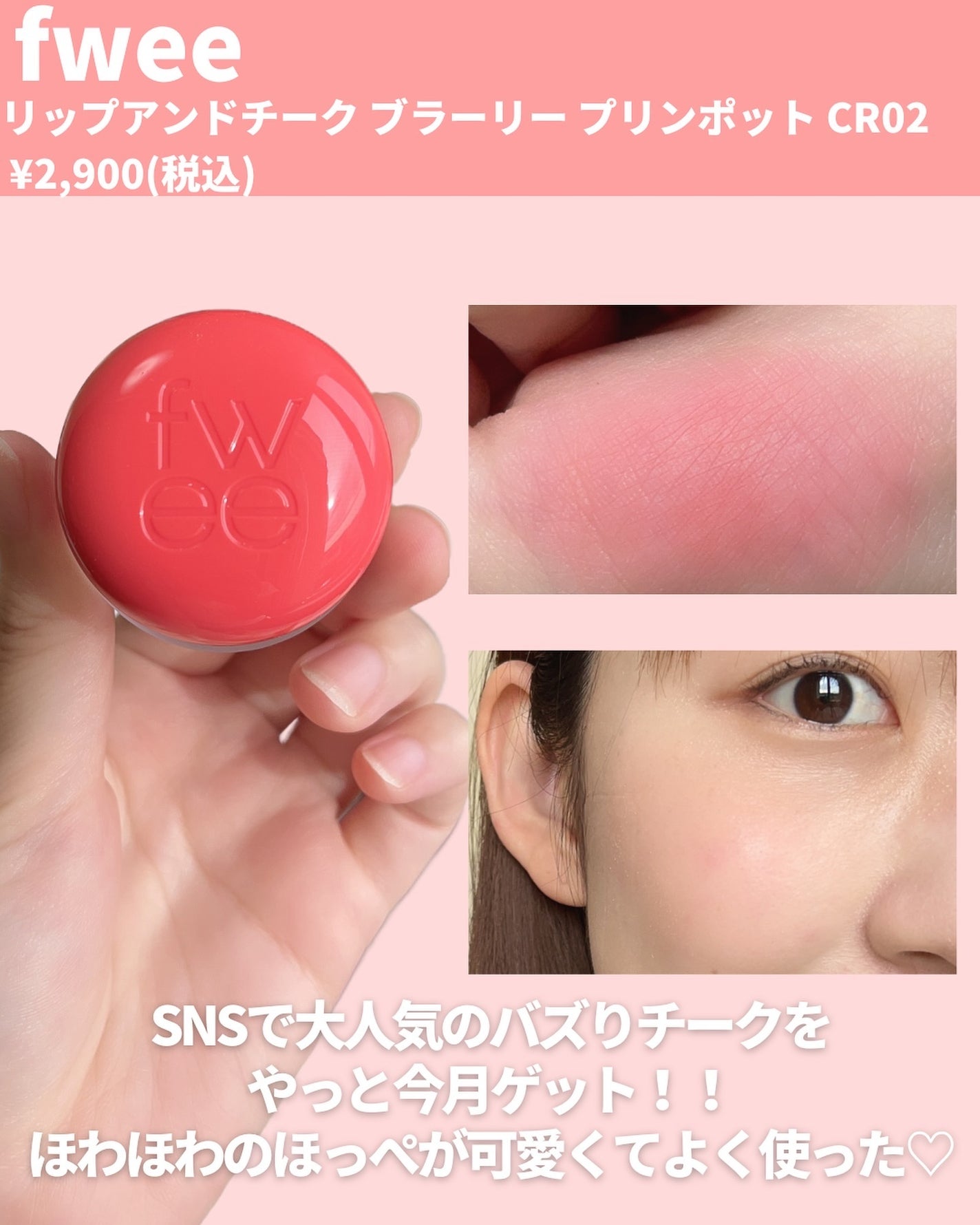 アイデザイナー/SNIDEL BEAUTY/アイシャドウパレットを使ったクチコミ(6枚目)