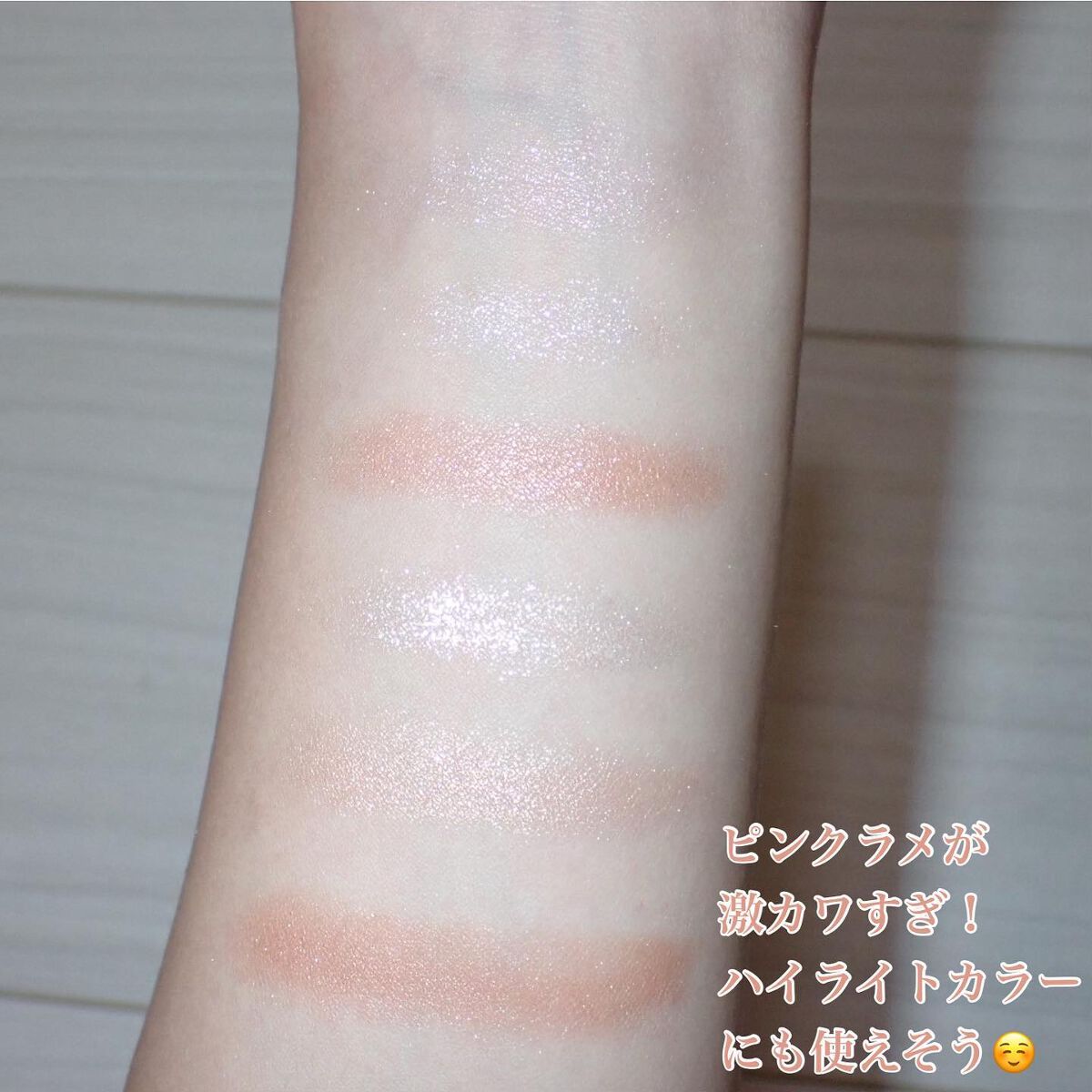 オーラクリエイション/BLEND BERRY/アイシャドウパレットを使ったクチコミ(7枚目)