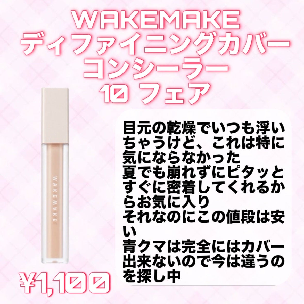 エッセンスインヘアミルク/オルビス/ヘアミルクを使ったクチコミ(7枚目)