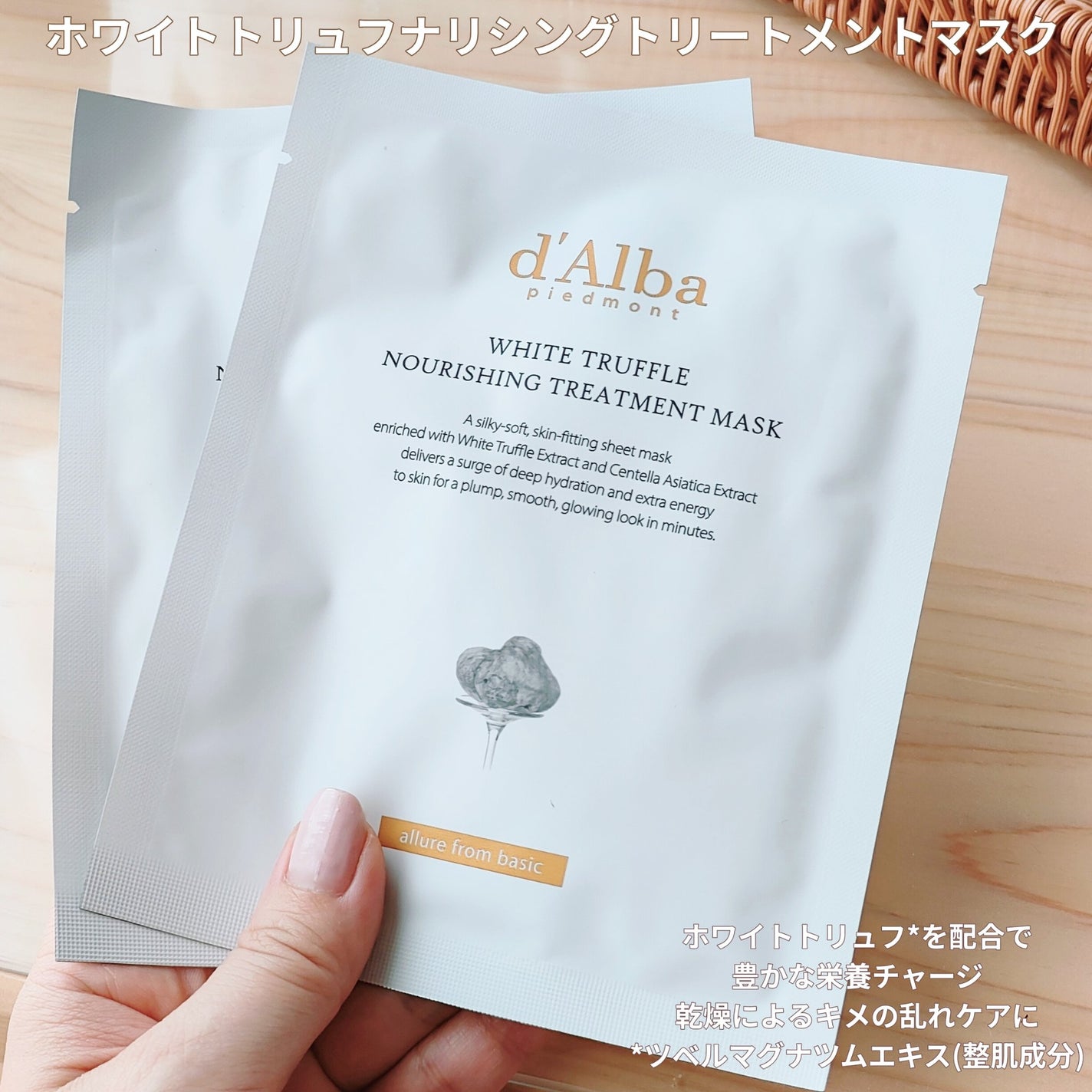 ダルバ ホワイトトリュフファーストスプレーセラム/ダルバ/ミスト状化粧水を使ったクチコミ(10枚目)