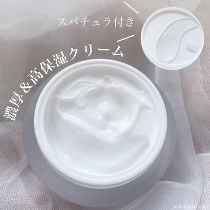 ドクダミ 70 インテンスカーミングクリーム/Anua/フェイスクリームを使ったクチコミ(3枚目)