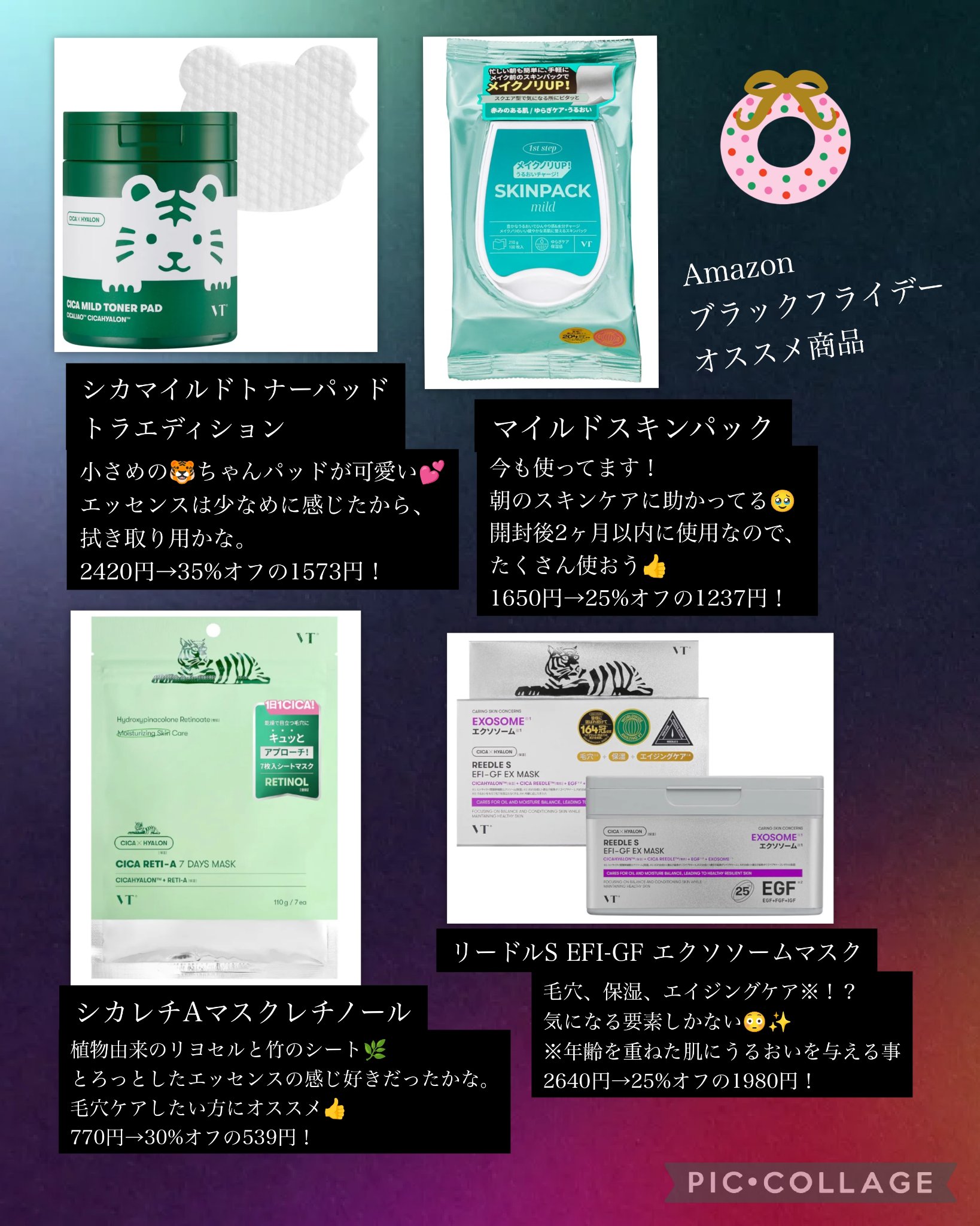 CICA マイルドトナーパッド(トラエディション)/VT/トナーパッドを使ったクチコミ（1枚目）