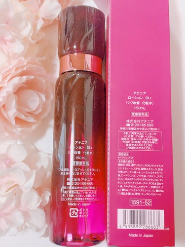 ドレスリフト ローション【医薬部外品】 150ml/アテニア/化粧水を使ったクチコミ（3枚目）