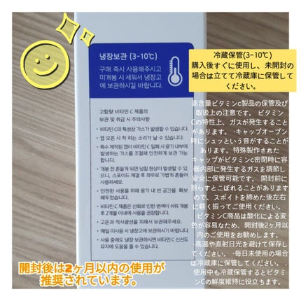 ザビタミンC23/IOPE/美容液を使ったクチコミ(4枚目)