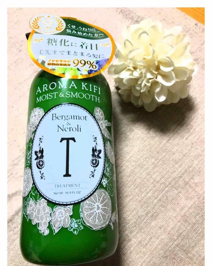 モイスト&スムースシャンプー/トリートメント/AROMA KIFI/シャンプー・コンディショナーを使ったクチコミ(1枚目)