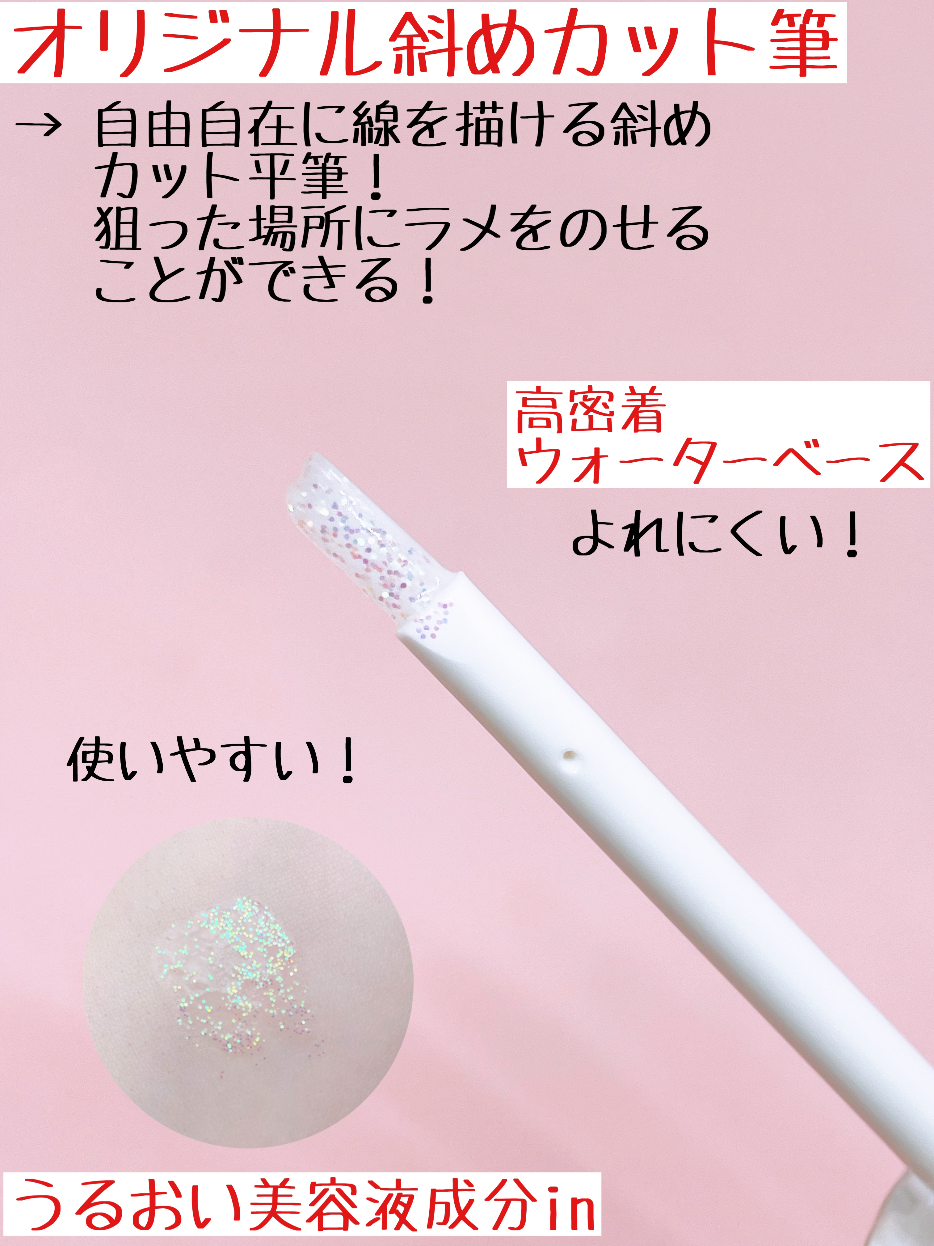 ウォンジョンヨ　ダイヤモンドライナー/Wonjungyo/リキッドアイシャドウを使ったクチコミ（3枚目）