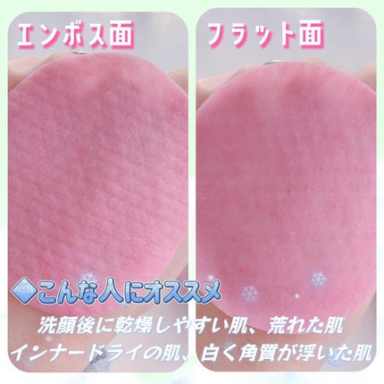 マデセラピンクアロエビルダートナーパッド/SKINRx LAB/トナーパッドを使ったクチコミ(2枚目)