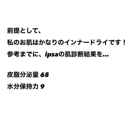 ウォッシャブル コールド クリーム/ちふれ/クレンジングクリームを使ったクチコミ(2枚目)