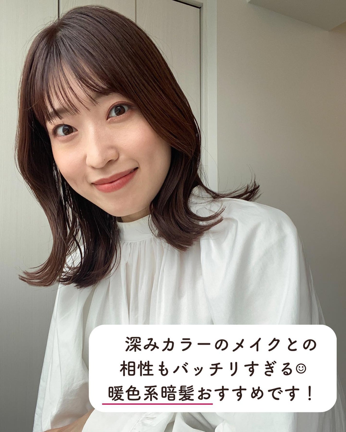 Rina on LIPS ãã¯ãð¥ºå¯æãããè²ð¥ºãšäœåºŠãé¡ãèŠãŠããŸãä»åã®é«ªè²ãæè²ç³»ã®..ãïŒ6æç®ïŒ