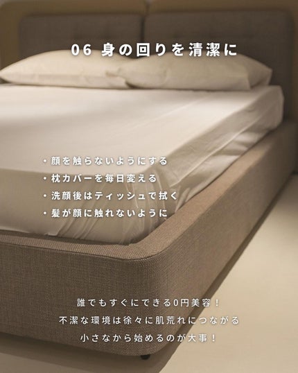 たー on LIPS 「他の投稿はこちら💁♂️@mens_makeup1ニキビができ..」(7枚目)