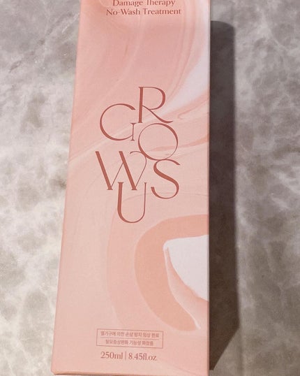 洗い流さないトリートメント/GROWUS/アウトバストリートメントを使ったクチコミ(1枚目)