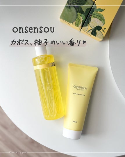 モイスチャーシャンプー/モイスチャートリートメント KABOSU/ONSENSOU/市販シャンプーを使ったクチコミ(1枚目)