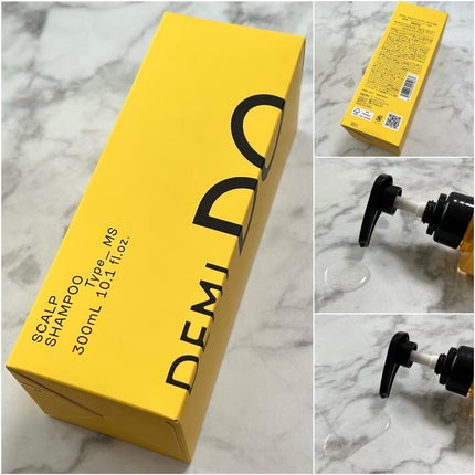 スカルプシャンプー/ トリートメント タイプ MS/DEMI DO/サロンシャンプーを使ったクチコミ(5枚目)
