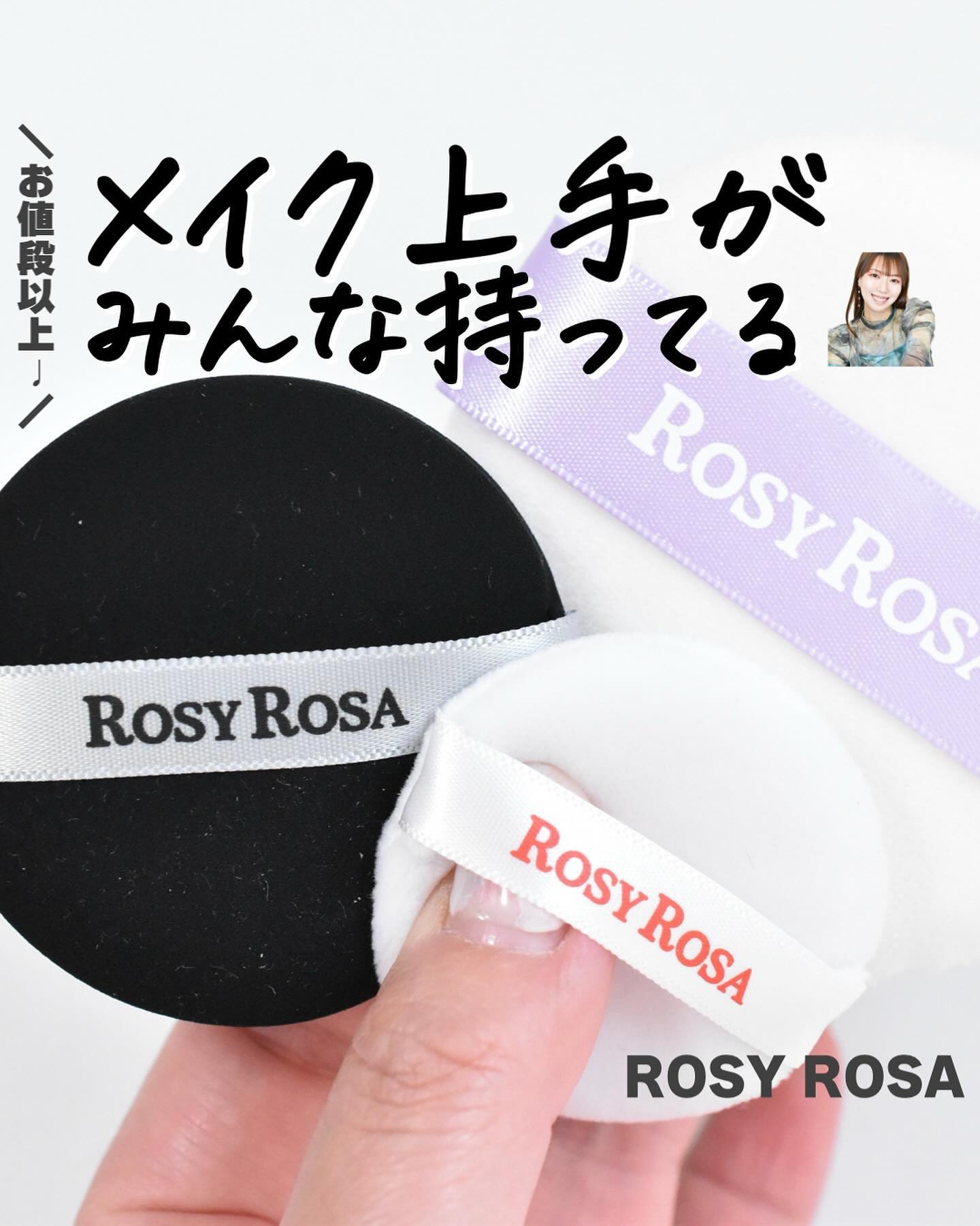 マルチファンデブラシ /ロージーローザ/メイクブラシを使ったクチコミ（1枚目）