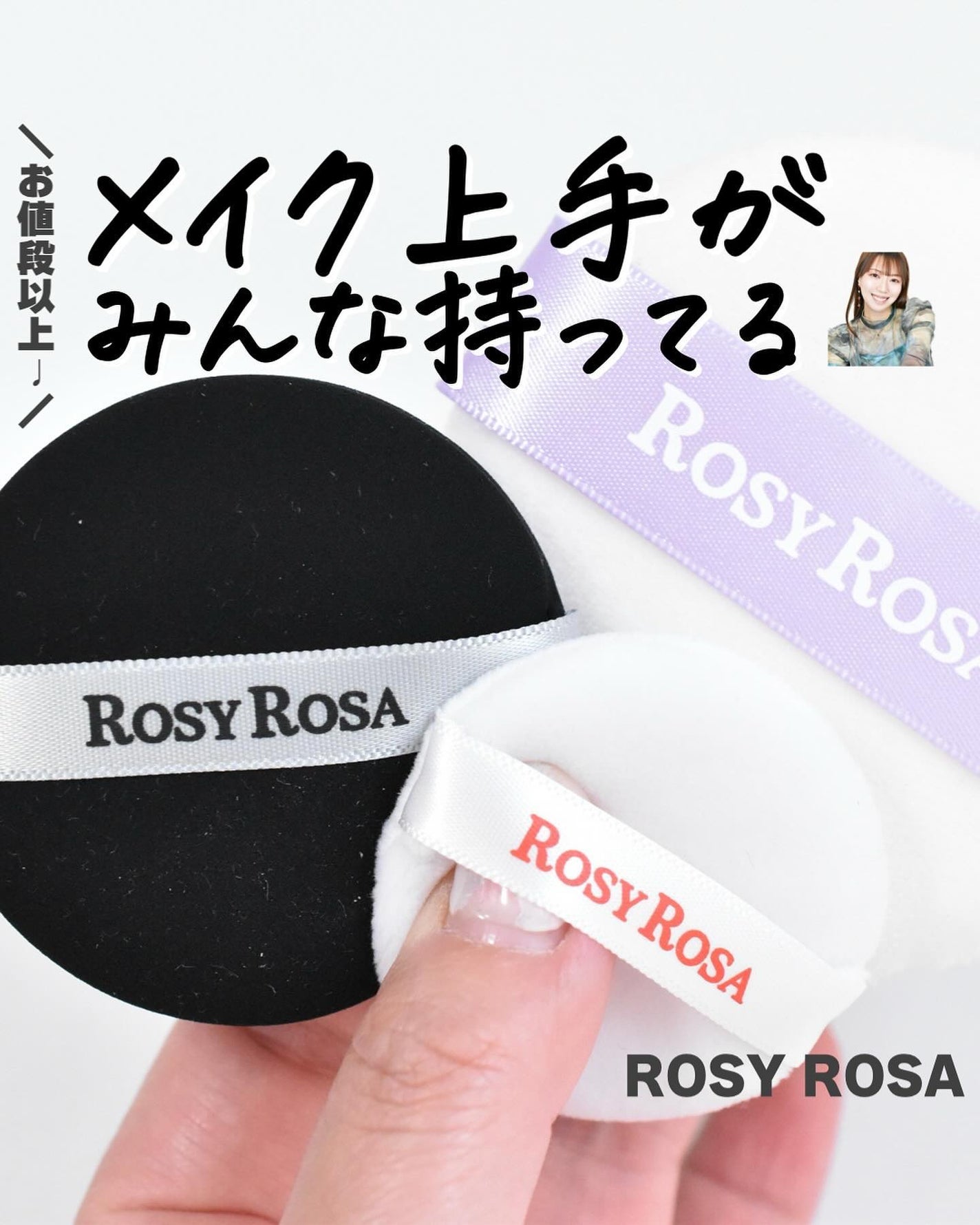 マルチファンデブラシ /ロージーローザ/メイクブラシを使ったクチコミ(1枚目)