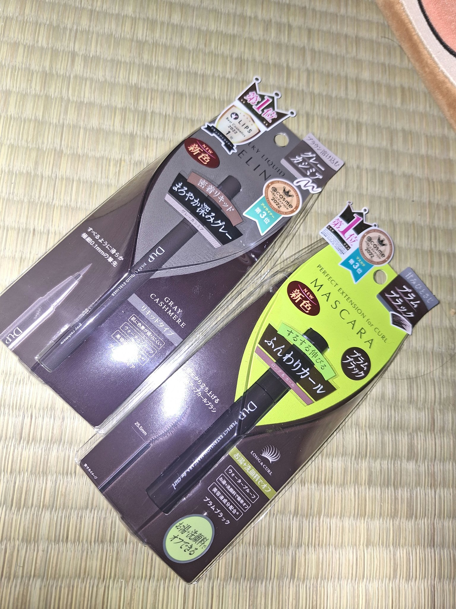 パーフェクトエクステンション マスカラ for カール/D-UP/マスカラを使ったクチコミ（1枚目）