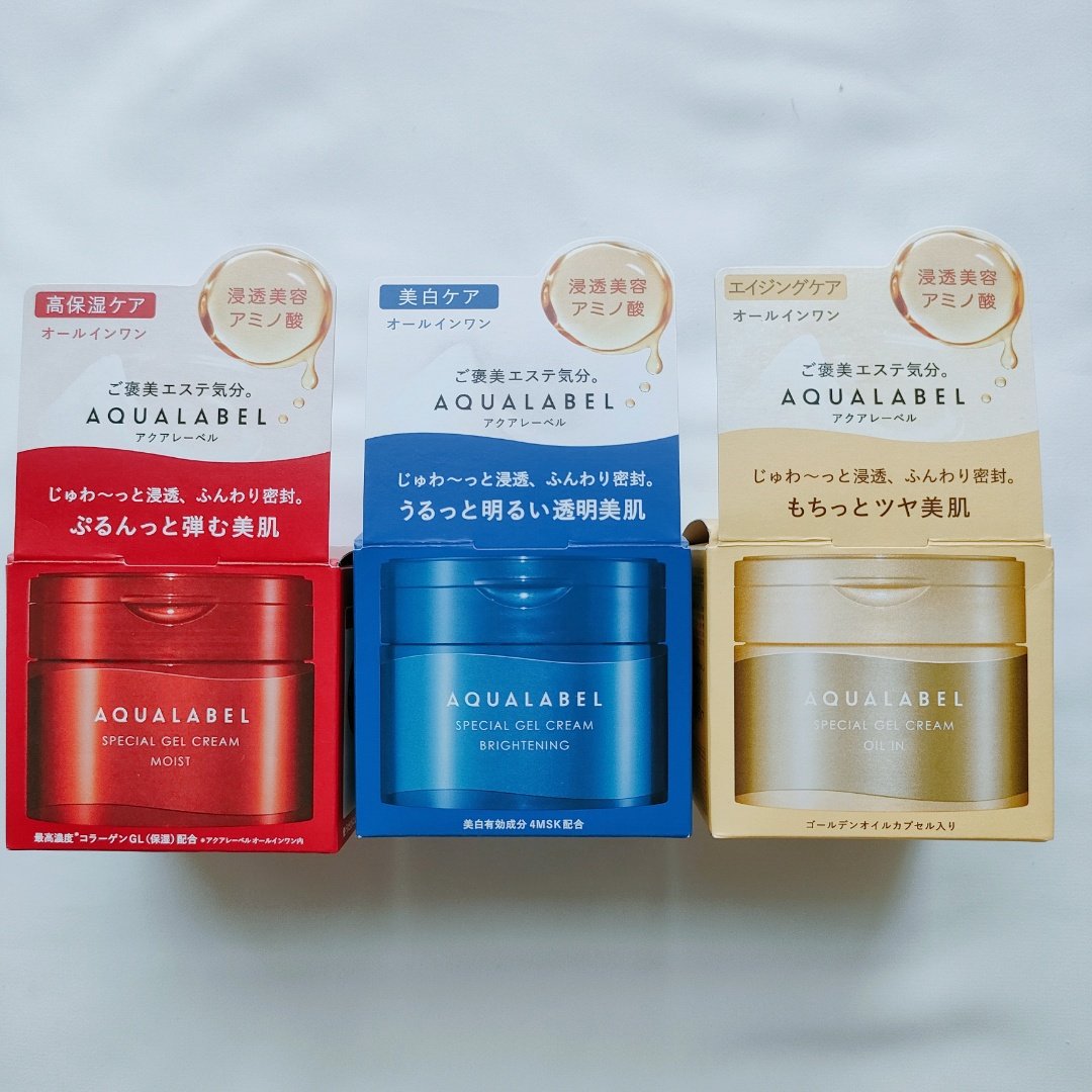 スペシャルジェルクリームA （ホワイト）（医薬部外品）/アクアレーベル/オールインワン化粧品を使ったクチコミ（2枚目）