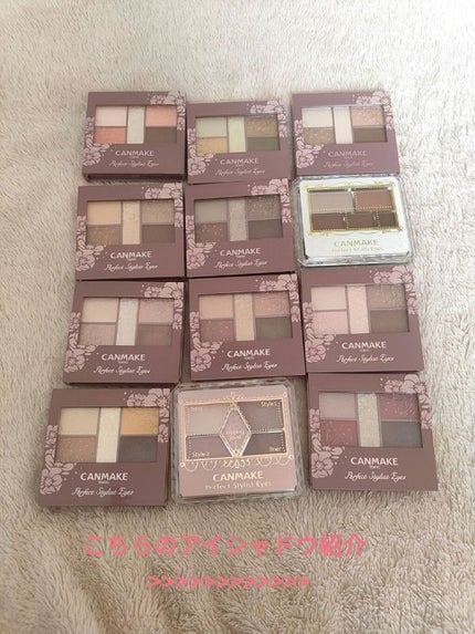 パーフェクトマルチアイズ/キャンメイク/アイシャドウパレットを使ったクチコミ(2枚目)