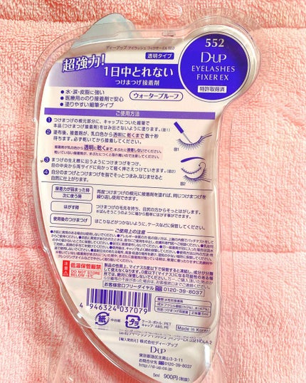を使ったクチコミ(2枚目)