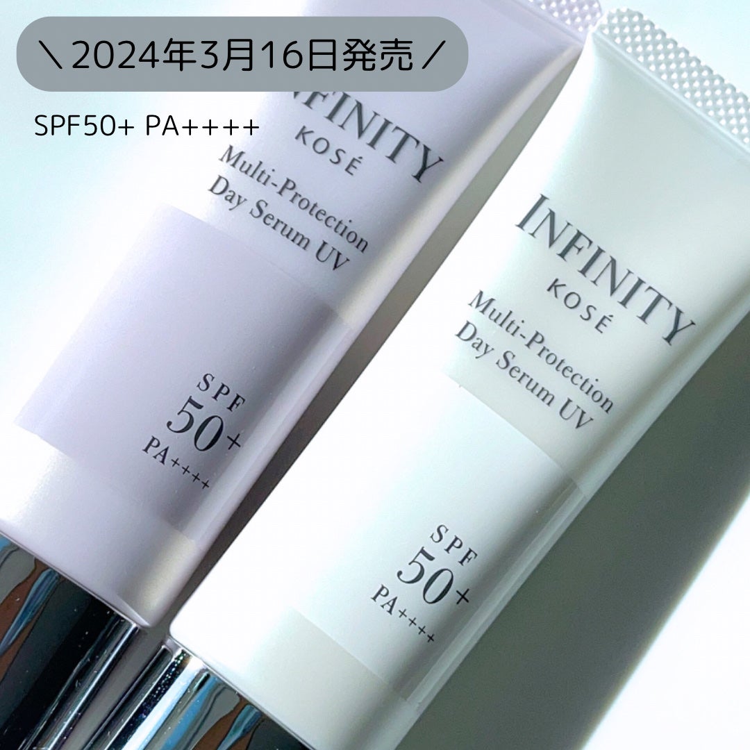 マルチプロテクション デイセラム UV/インフィニティ/日焼け止めクリームを使ったクチコミ(2枚目)