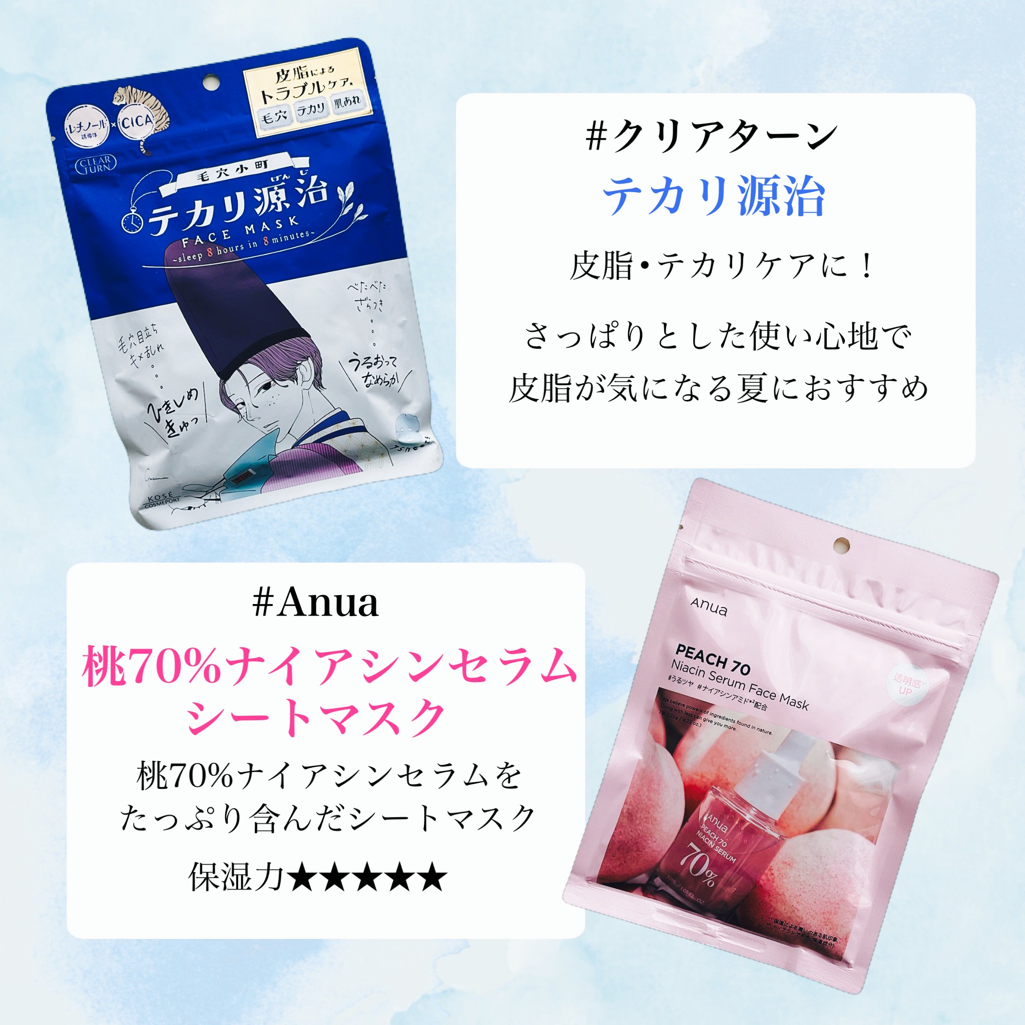 THE ビタ 3ミニッツマスク/MEDIHEAL/シートマスク・パックを使ったクチコミ（3枚目）