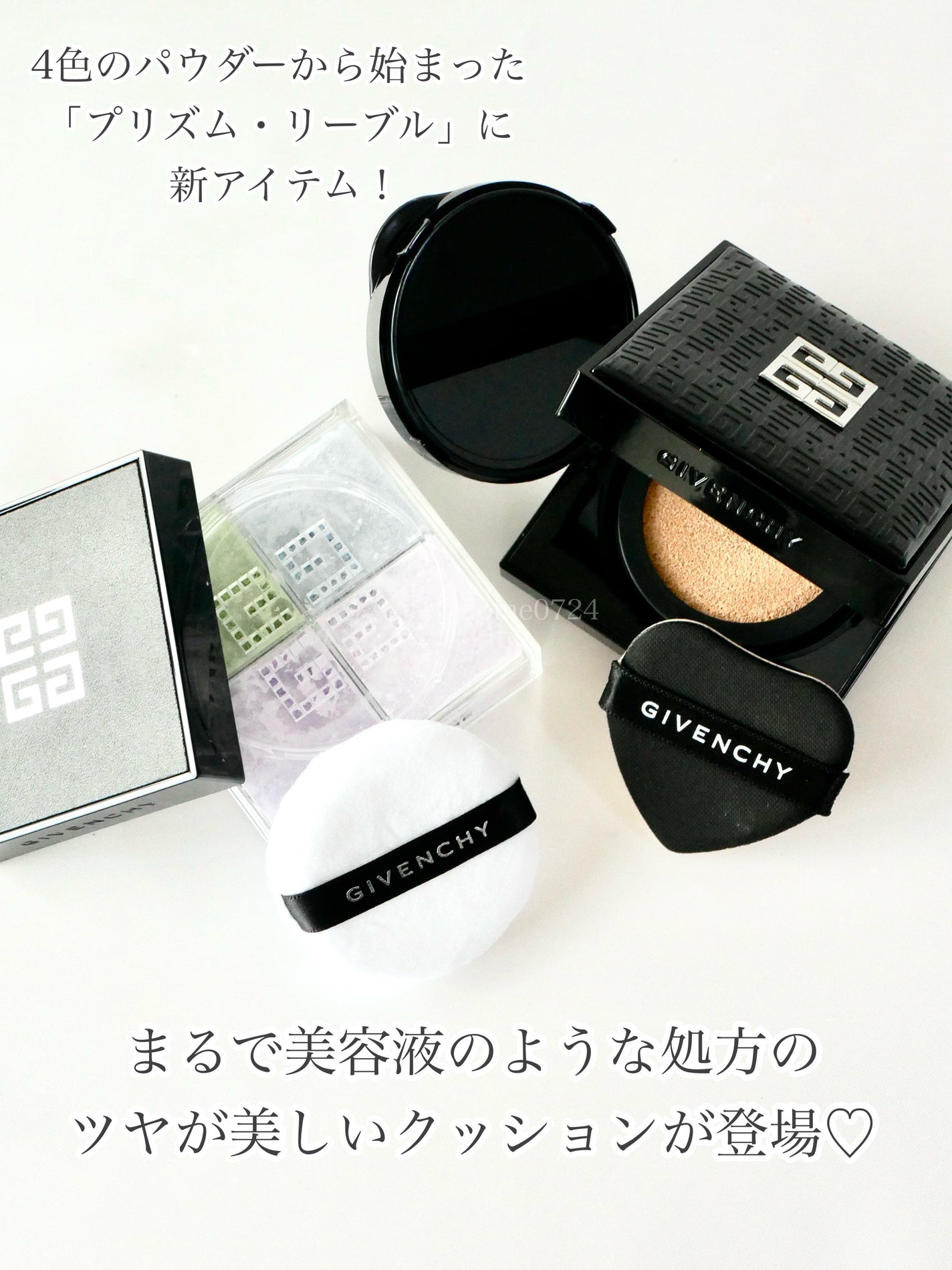 プリズム・リーブル/GIVENCHY/ルースパウダーを使ったクチコミ(2枚目)