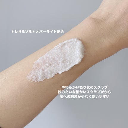 ボディスクラブ(パーライト×ソルト)/DearDoer/ボディスクラブを使ったクチコミ(2枚目)