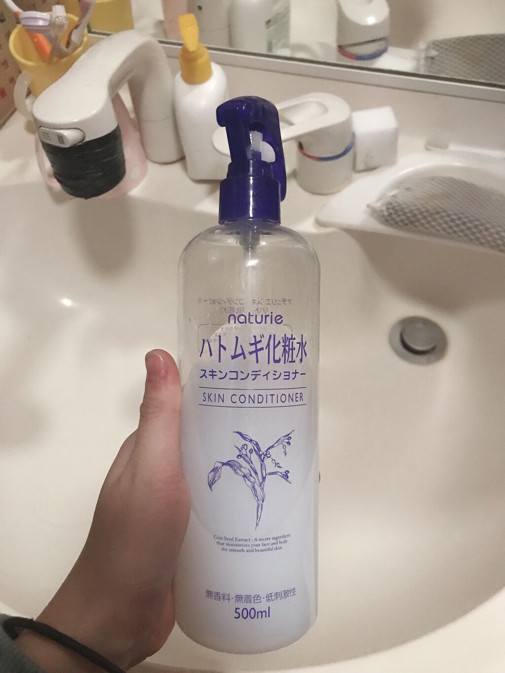 ハトムギ保湿ジェル(ナチュリエ スキンコンディショニングジェル)/ナチュリエ/美容液を使ったクチコミ（2枚目）