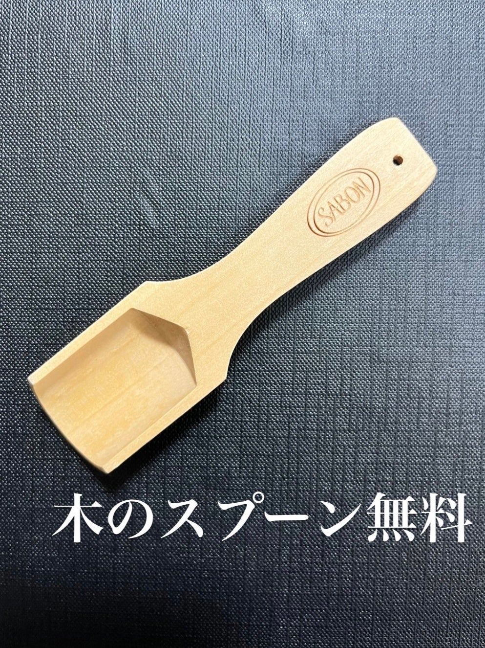 ハートスプーン/SABON/その他を使ったクチコミ(2枚目)