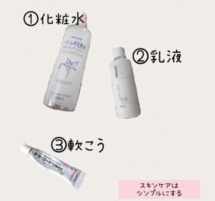 乳液 しっとりタイプ/ちふれ/乳液を使ったクチコミ(2枚目)