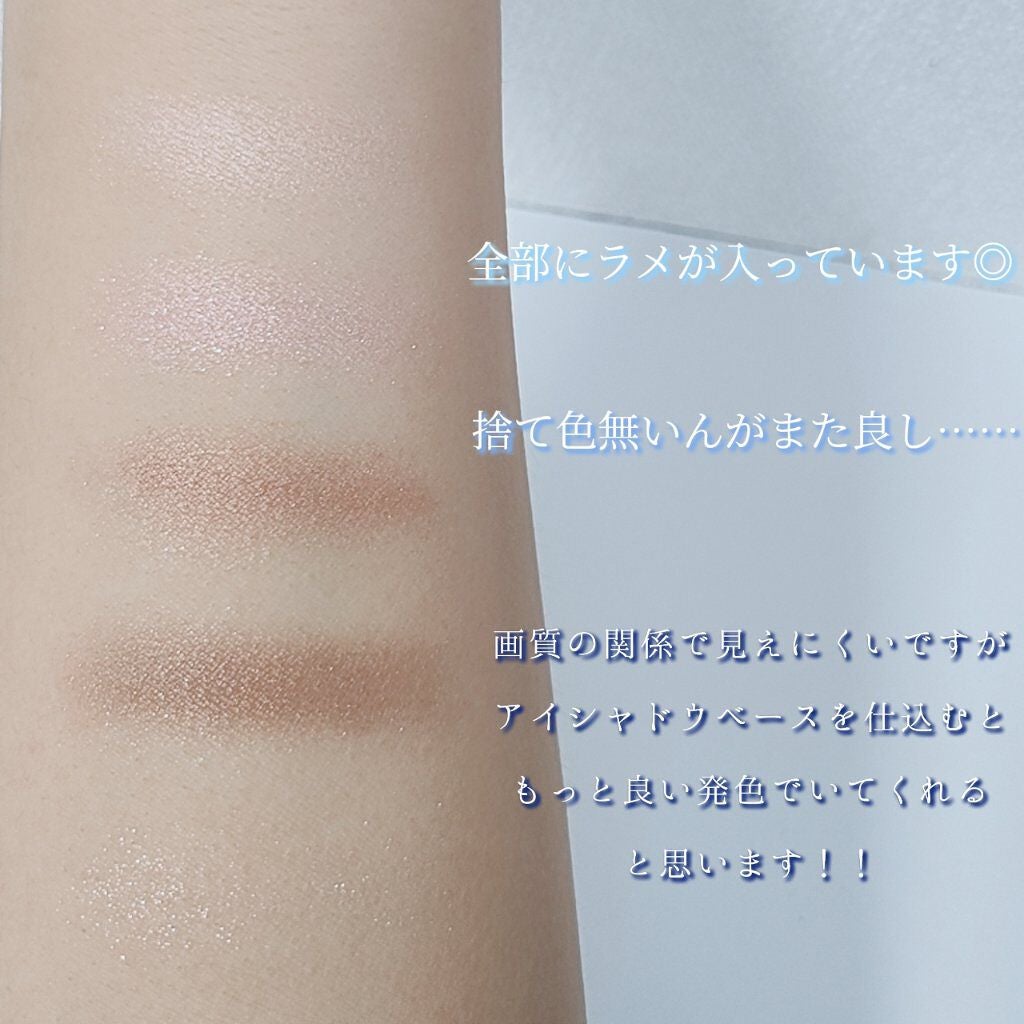 【旧品】パーフェクトスタイリストアイズ/キャンメイク/アイシャドウパレットを使ったクチコミ(3枚目)