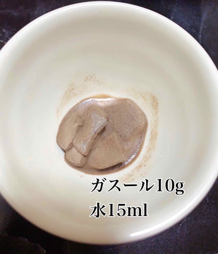 ガスール固形/ナイアード/洗顔フォームを使ったクチコミ(3枚目)