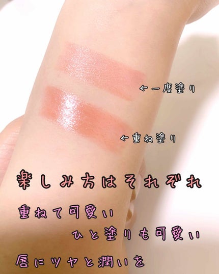 オペラ リップティント N/OPERA/リップティントを使ったクチコミ(2枚目)