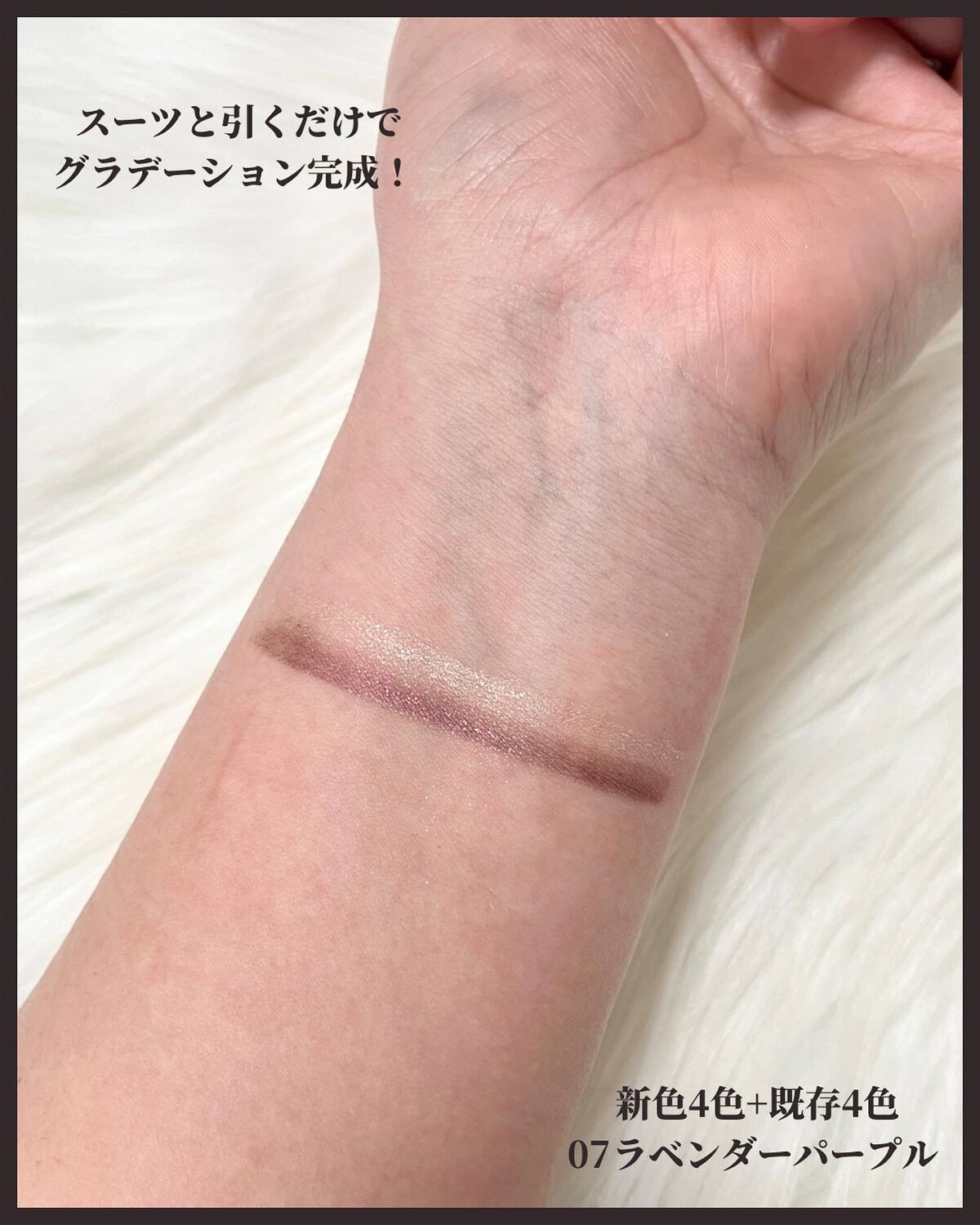 Blanc Double Shadow Stick/ELROEL/スティックアイシャドウを使ったクチコミ（3枚目）