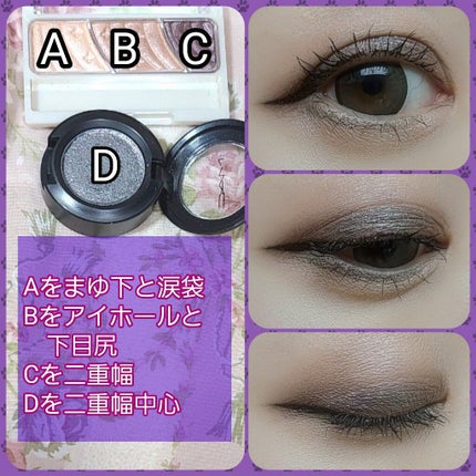 ダズルシャドウ セイ イット イズント ソー/M・A・C/単色アイシャドウを使ったクチコミ(3枚目)