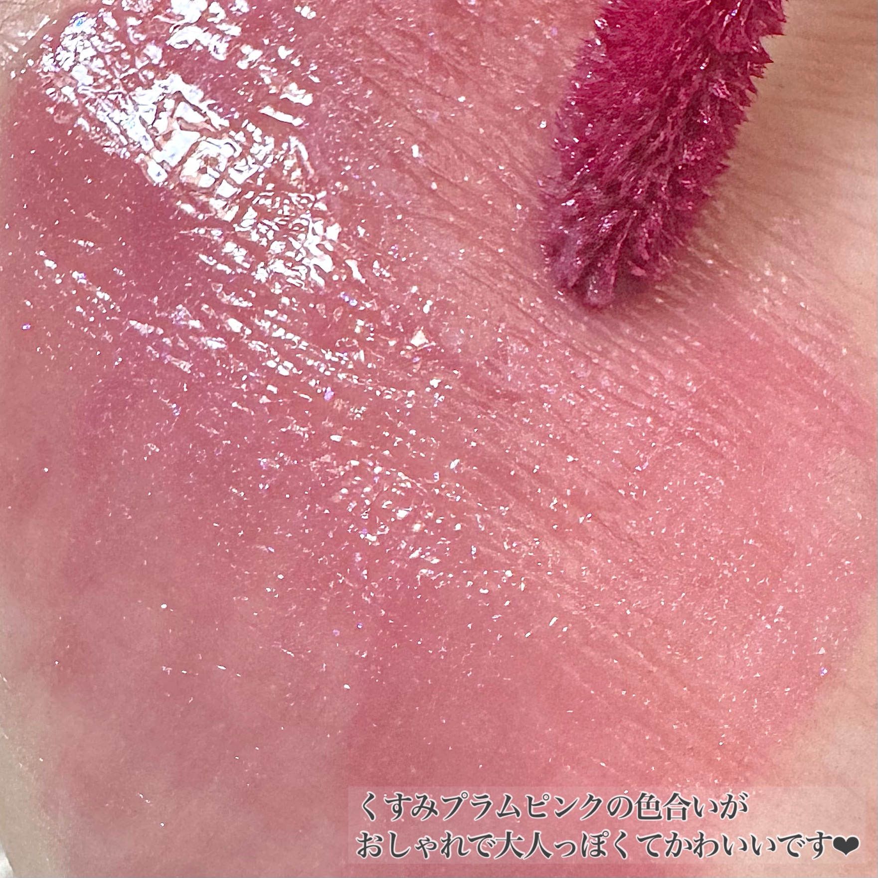 グロウラッピングティント/LIPGUARDIAN/リップティントを使ったクチコミ（3枚目）